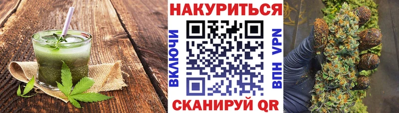 Еда ТГК марихуана  Ульяновск 