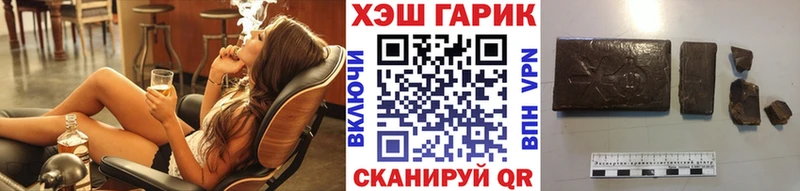 ГАШИШ Ice-O-Lator  Ульяновск 