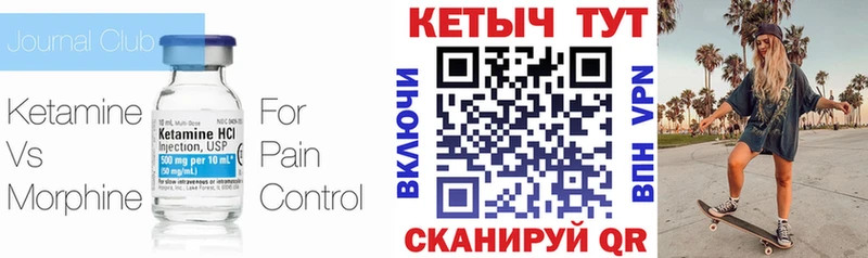 площадка клад  купить наркоту  Ульяновск  Кетамин VHQ 