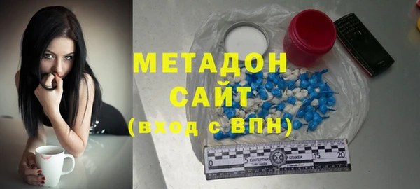 бутират Богородицк