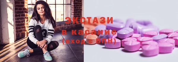бутират Богородицк