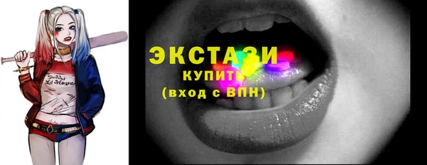 бутират Богородицк