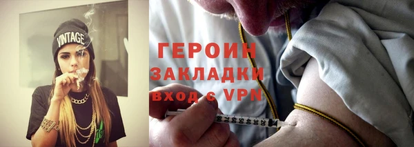 бутират Богородицк