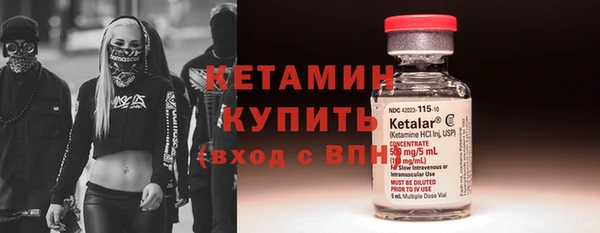 дмт Богородск