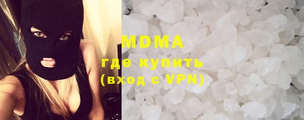бутират Богородицк