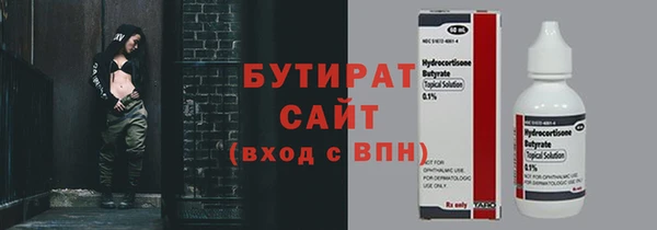 дмт Богородск