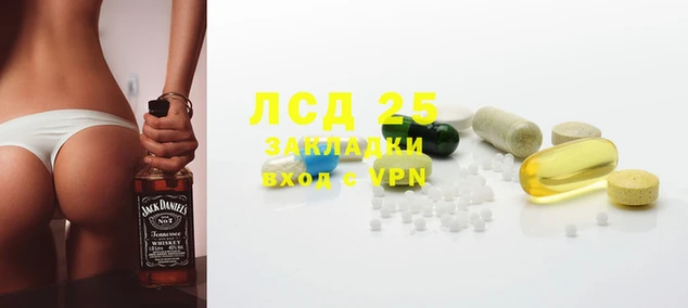 бутират Богородицк