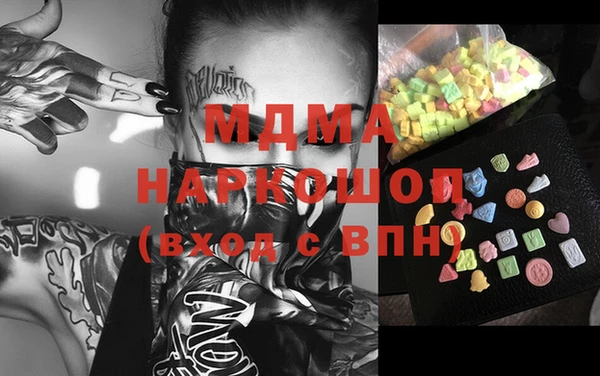 дмт Богородск