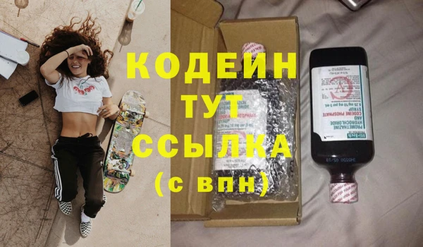 бутират Богородицк