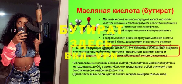 дмт Богородск