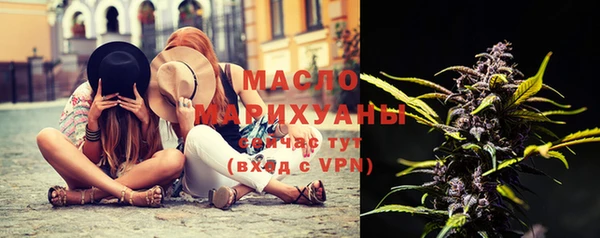 бутират Богородицк