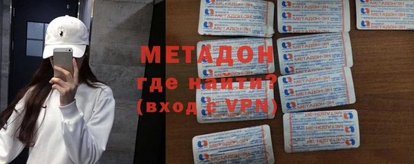 бутират Богородицк