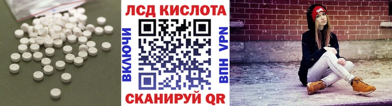 ЛСД экстази кислота  Ульяновск 