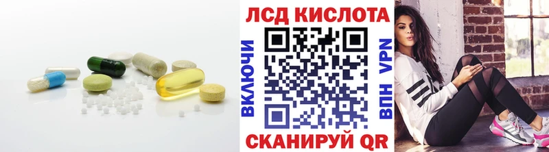 Лсд 25 экстази кислота Ульяновск