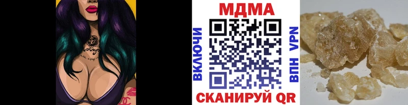 МДМА Molly Ульяновск