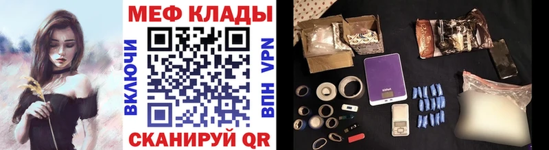 цена   Ульяновск  МЯУ-МЯУ кристаллы 