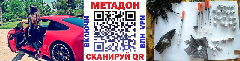 Метадон белоснежный  Ульяновск 