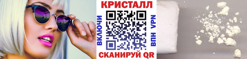МЕТАМФЕТАМИН мет Ульяновск