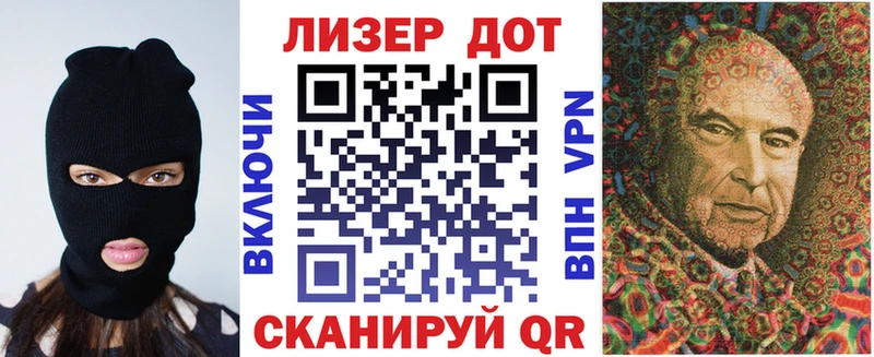 Наркотические марки 1,8мг  купить закладку  Ульяновск 
