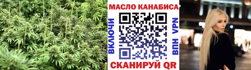купить наркотики цена  Ульяновск  Дистиллят ТГК Wax 